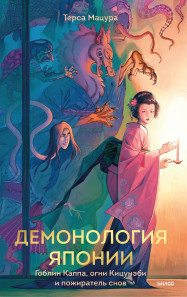 Обложка книги в хорошем качестве