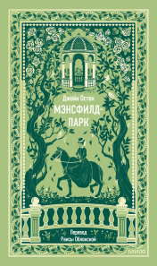 Обложка книги в хорошем качестве