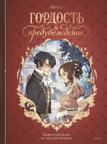 Обложка книги в хорошем качестве