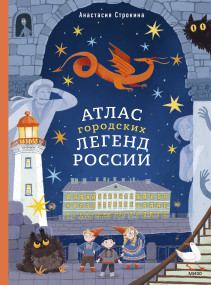 Обложка книги в хорошем качестве