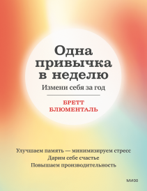 Обложка книги в хорошем качестве