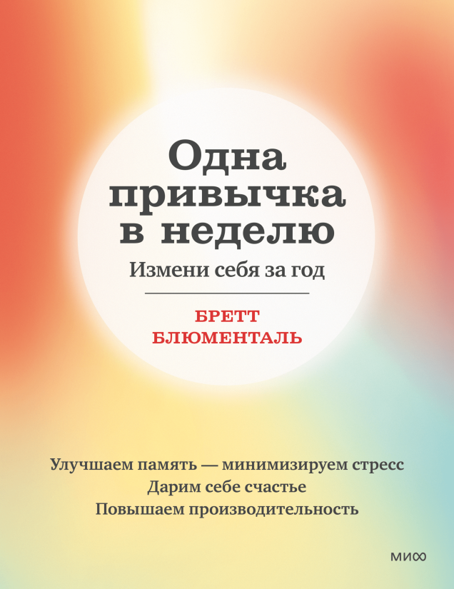 Обложка книги в хорошем качестве