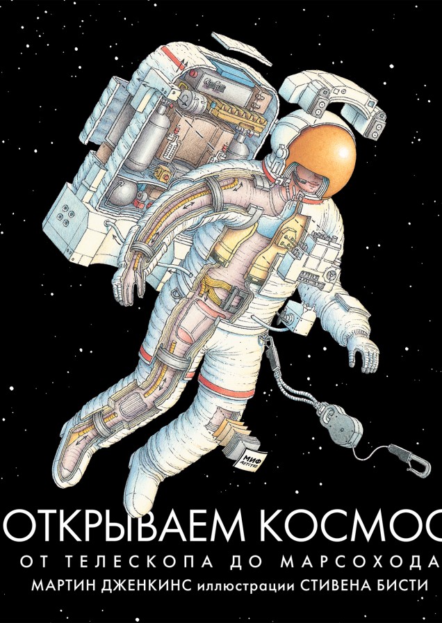 Обложка книги в хорошем качестве