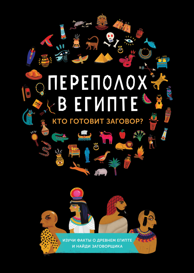 Обложка книги в хорошем качестве