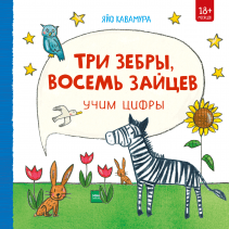 Обложка книги в хорошем качестве