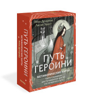 Обложка книги в хорошем качестве