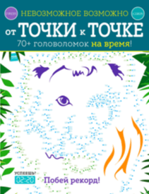 Обложка книги в хорошем качестве