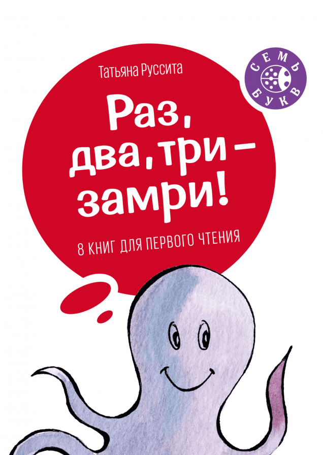 Обложка книги в хорошем качестве