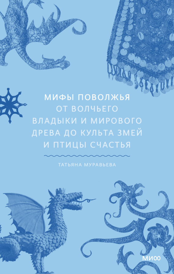 Обложка книги в хорошем качестве