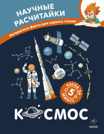 Обложка книги в хорошем качестве