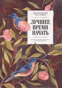 Обложка книги в хорошем качестве