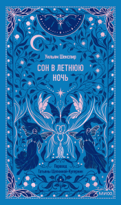 Обложка книги в хорошем качестве