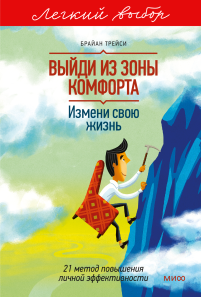 Обложка книги в хорошем качестве