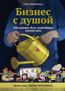 Обложка книги в хорошем качестве