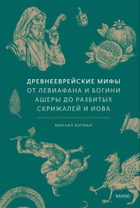 Обложка книги в хорошем качестве