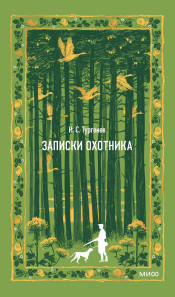 Обложка книги в хорошем качестве