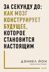 Обложка книги в хорошем качестве