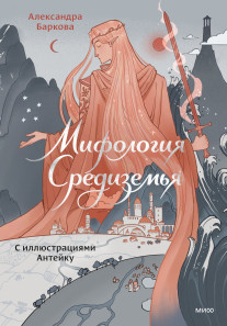 Обложка книги в хорошем качестве