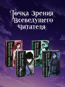 Обложка книги в хорошем качестве