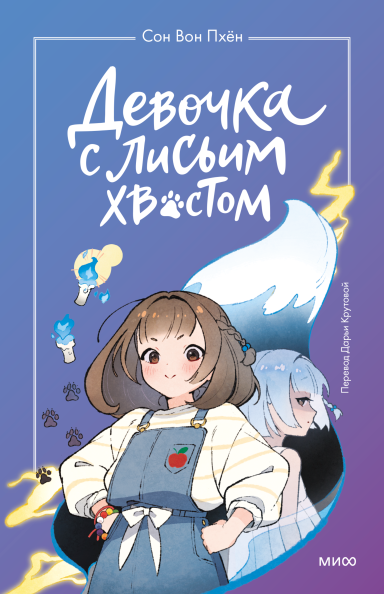 Детские игрушки-книжки