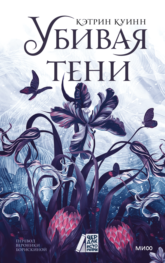 Обложка книги в хорошем качестве