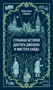 Обложка книги в хорошем качестве
