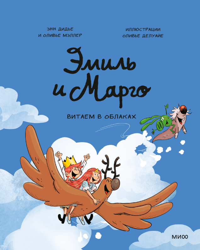Обложка книги в хорошем качестве