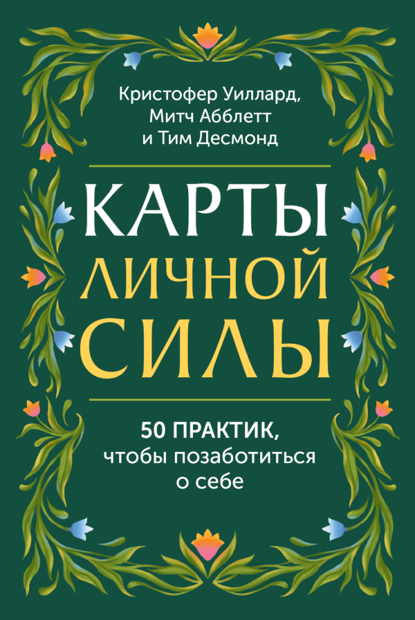 Обложка книги в хорошем качестве