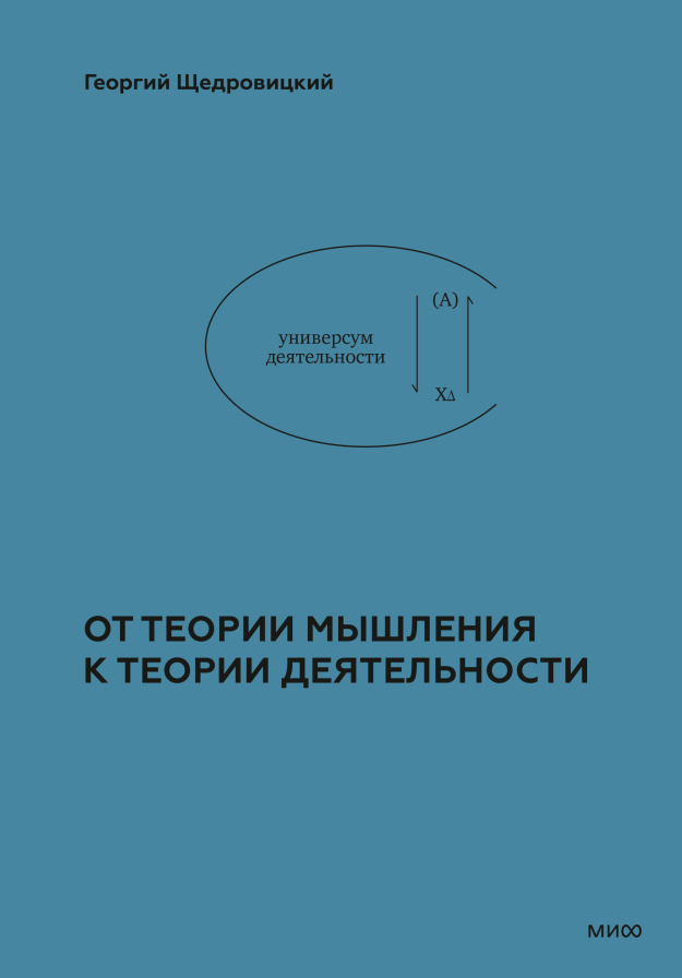 Обложка книги в хорошем качестве