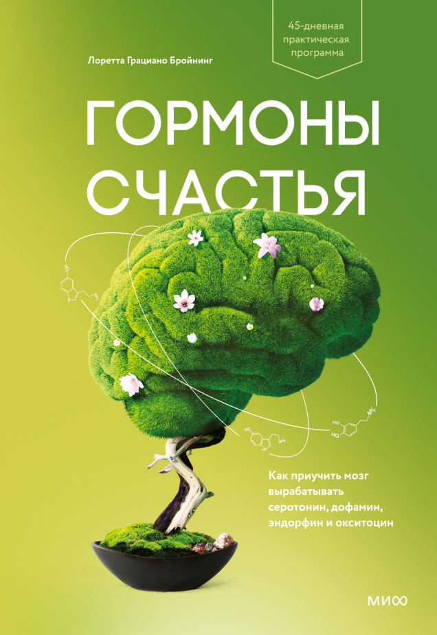 Обложка книги в хорошем качестве