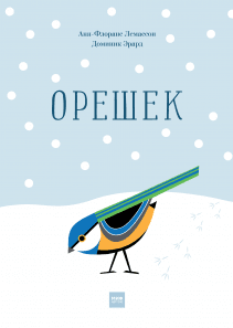 Обложка книги в хорошем качестве