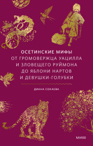 Обложка книги в хорошем качестве