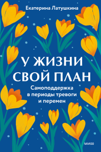 Обложка книги в хорошем качестве