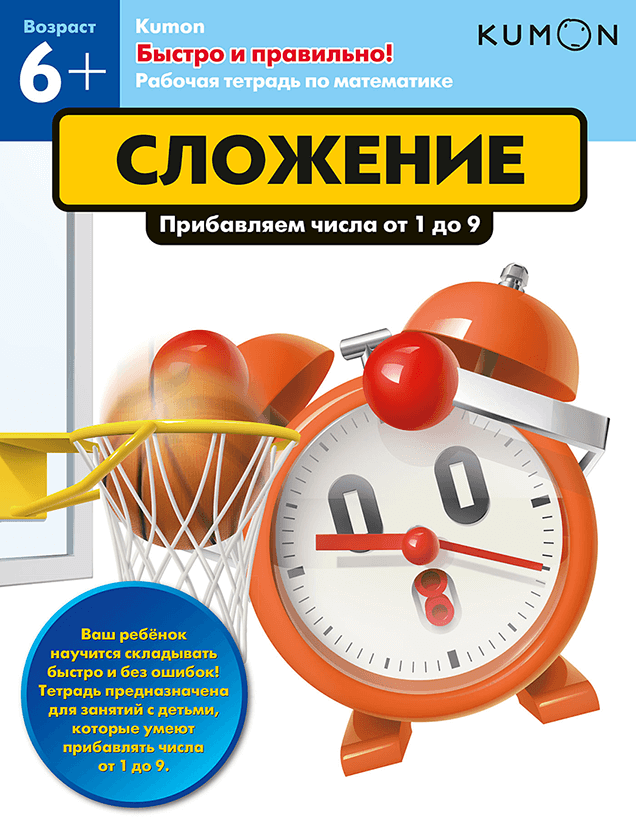 Обложка книги в хорошем качестве