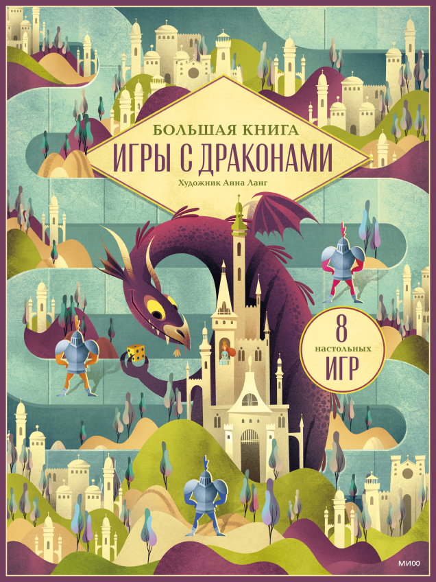 Обложка книги в хорошем качестве