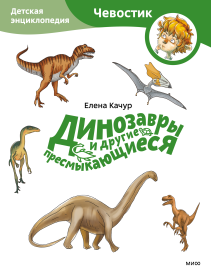 Обложка книги в хорошем качестве
