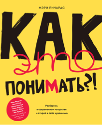 Обложка книги в хорошем качестве