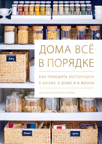 Обложка книги в хорошем качестве