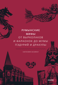 Обложка книги в хорошем качестве