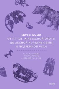 Обложка книги в хорошем качестве
