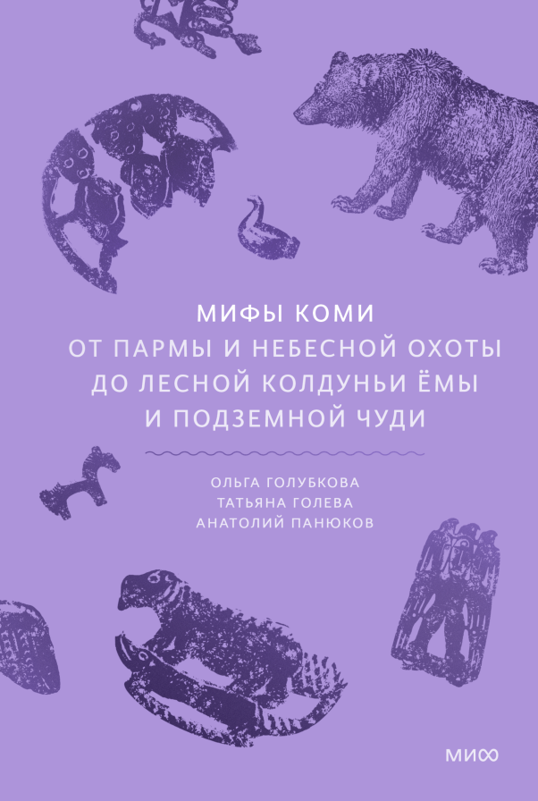 Обложка книги в хорошем качестве