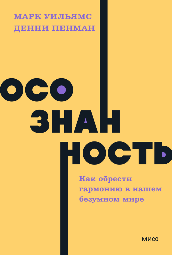Обложка книги в хорошем качестве