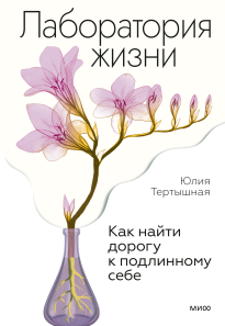 Обложка книги в хорошем качестве
