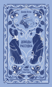 Обложка книги в хорошем качестве