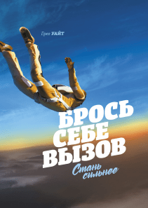 Обложка книги в хорошем качестве