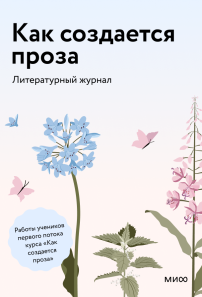 Обложка книги в хорошем качестве