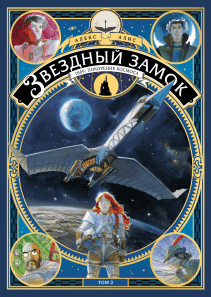 Обложка книги в хорошем качестве