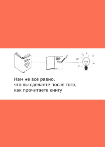 Обложка книги в хорошем качестве