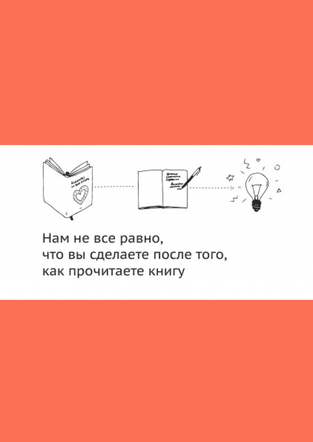Обложка книги в хорошем качестве