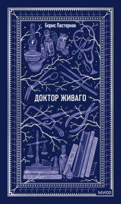 Обложка книги в хорошем качестве